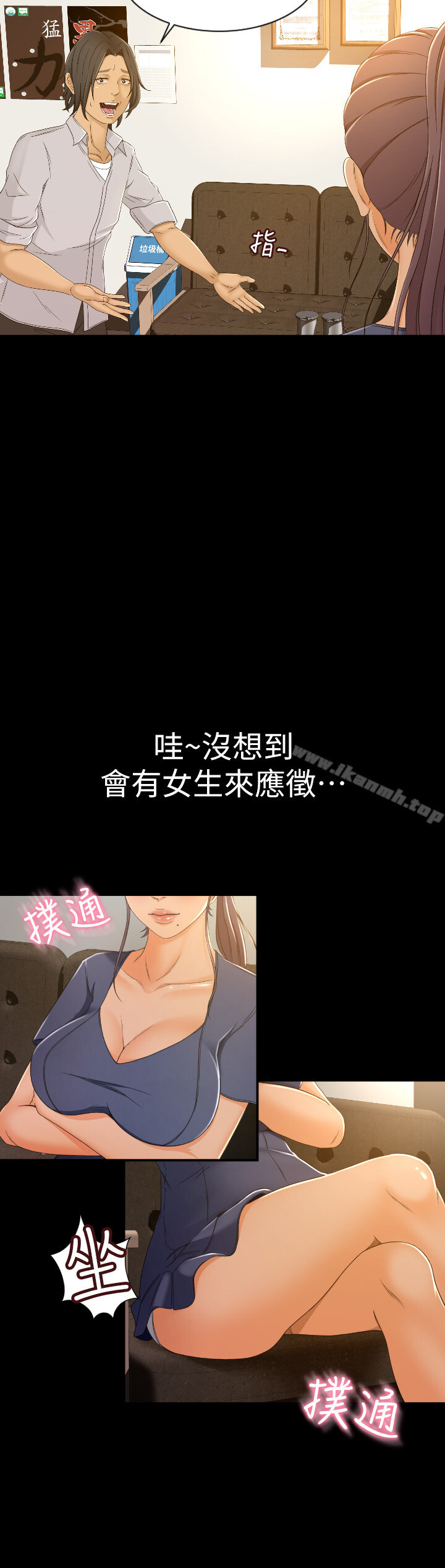 32P - 超会卖女业务