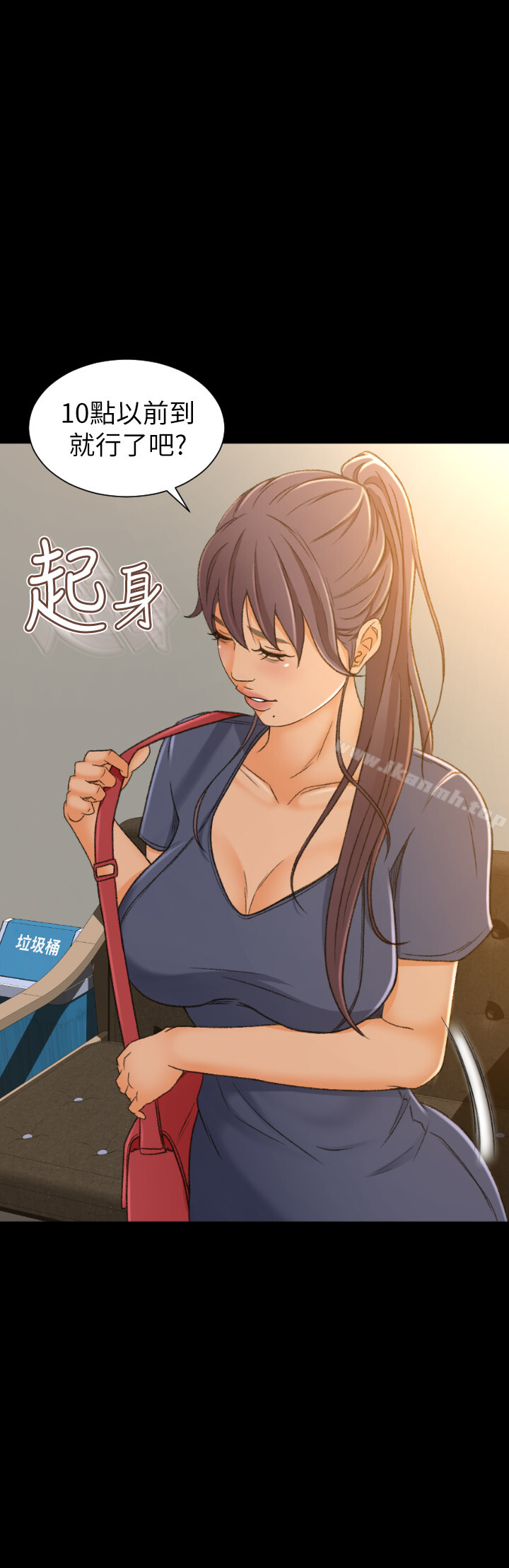 35P - 超会卖女业务