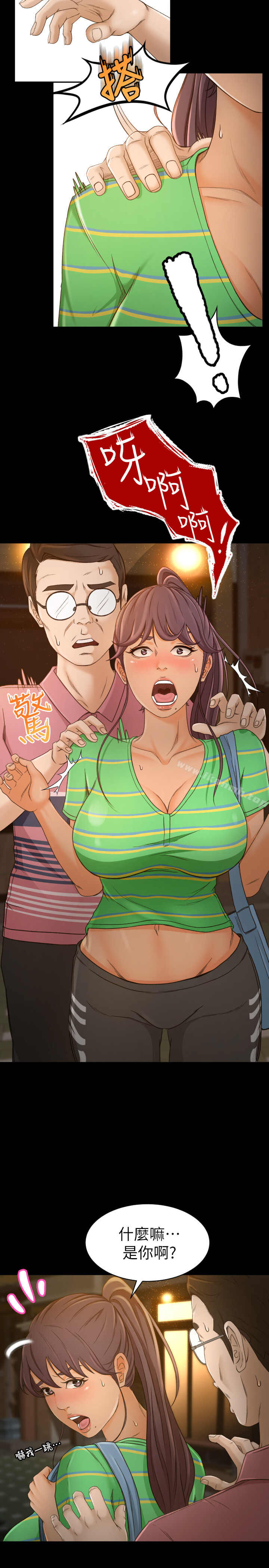 41P - 超会卖女业务