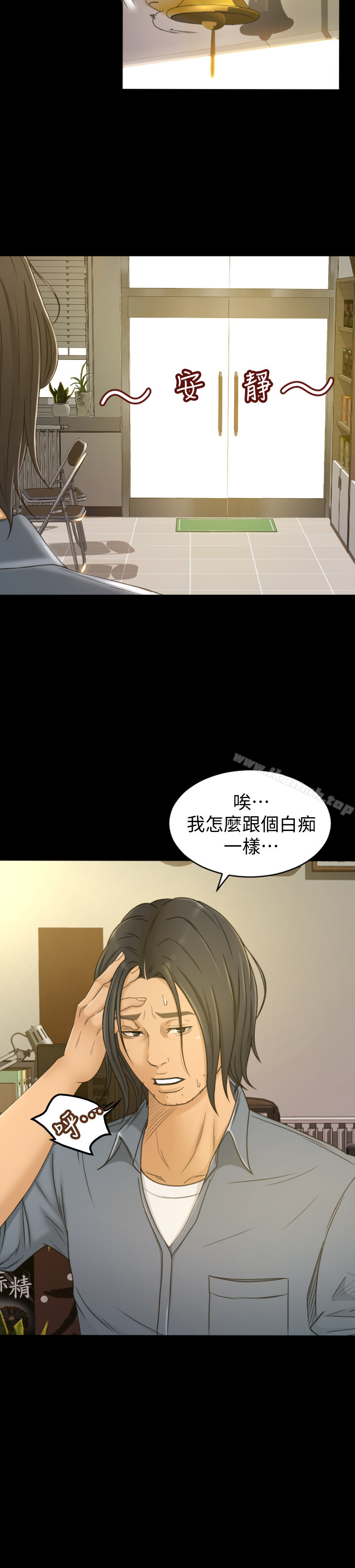 6P - 超会卖女业务