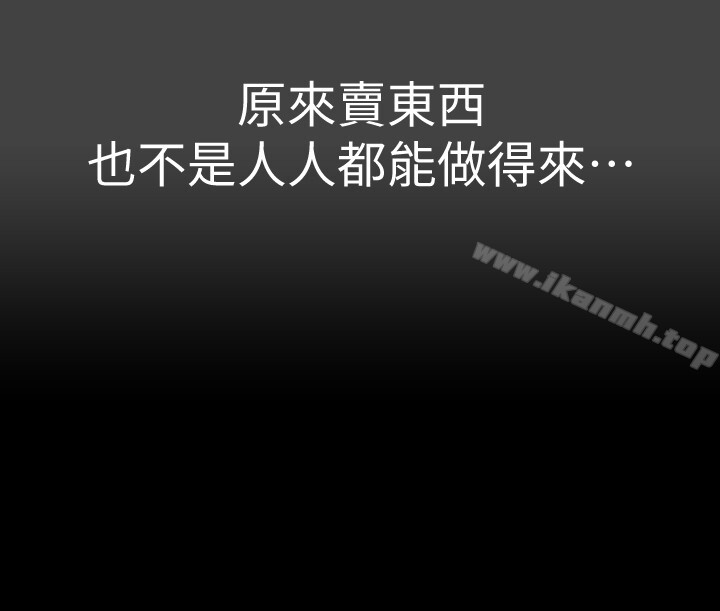 9P - 超会卖女业务