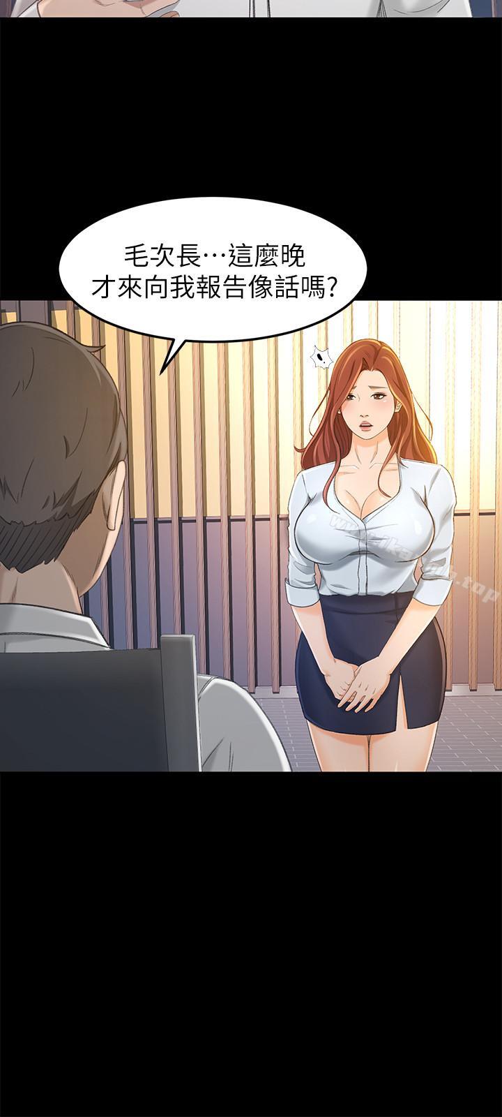 10P - 超会卖女业务