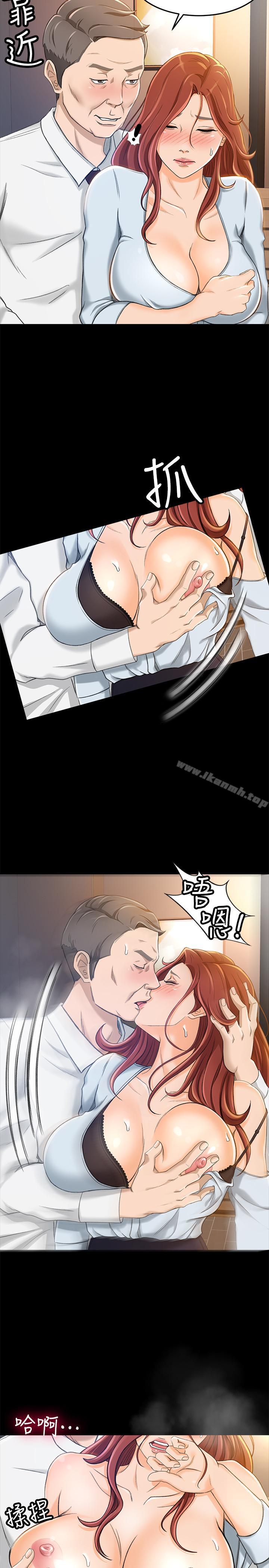 11P - 超会卖女业务