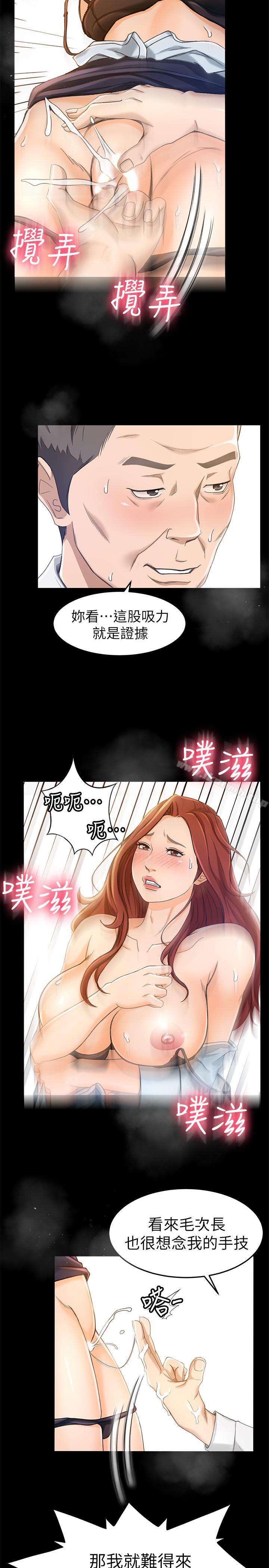 14P - 超会卖女业务