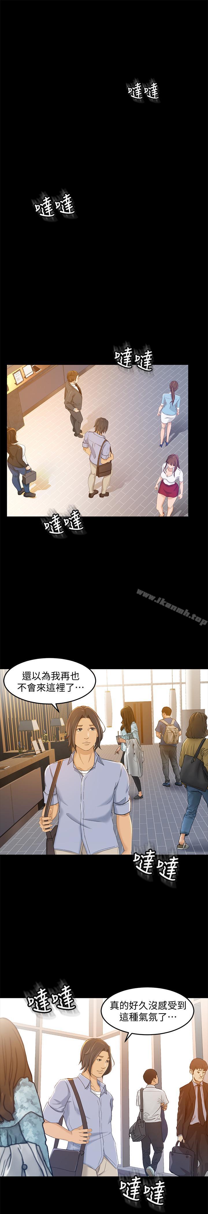 16P - 超会卖女业务