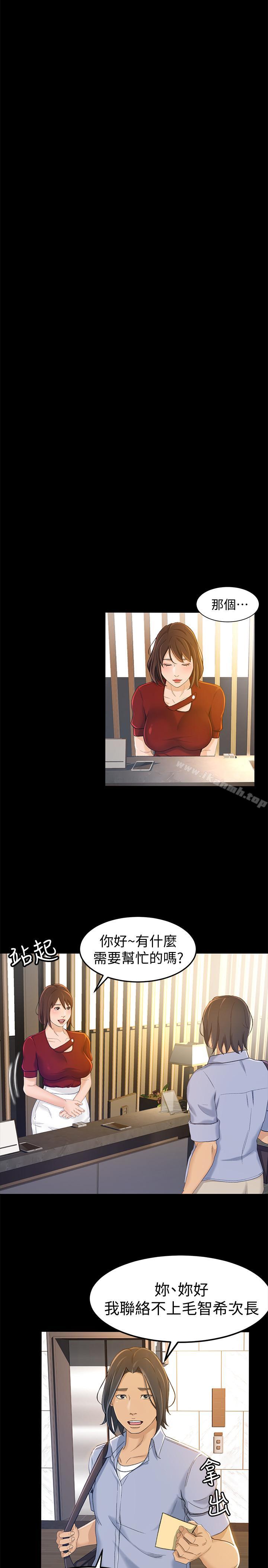 17P - 超会卖女业务