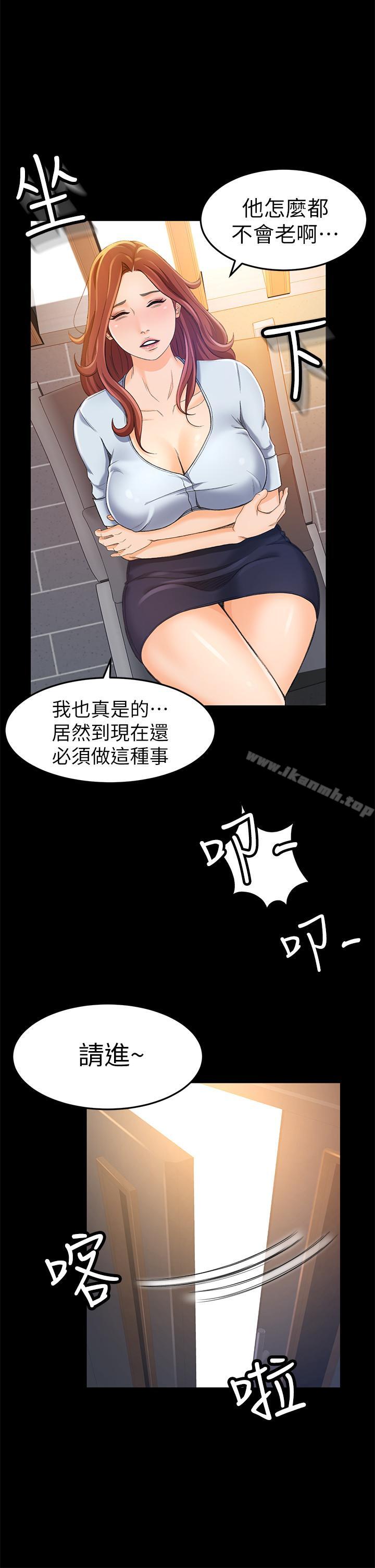 21P - 超会卖女业务