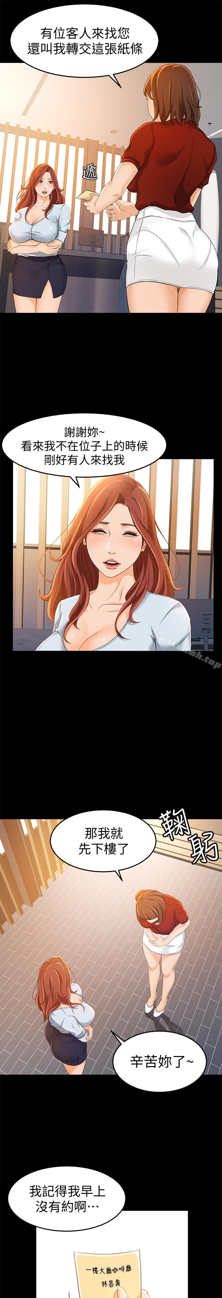 22P - 超会卖女业务