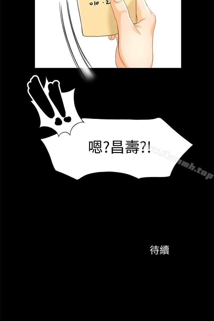 23P - 超会卖女业务