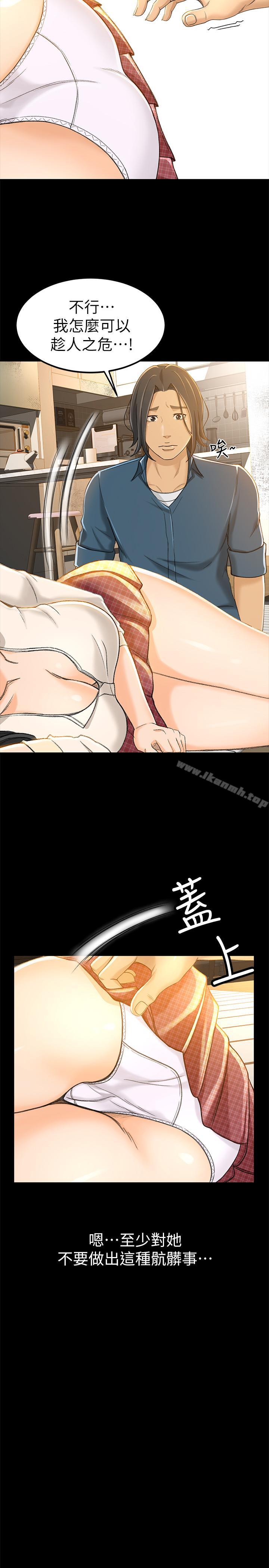 5P - 超会卖女业务