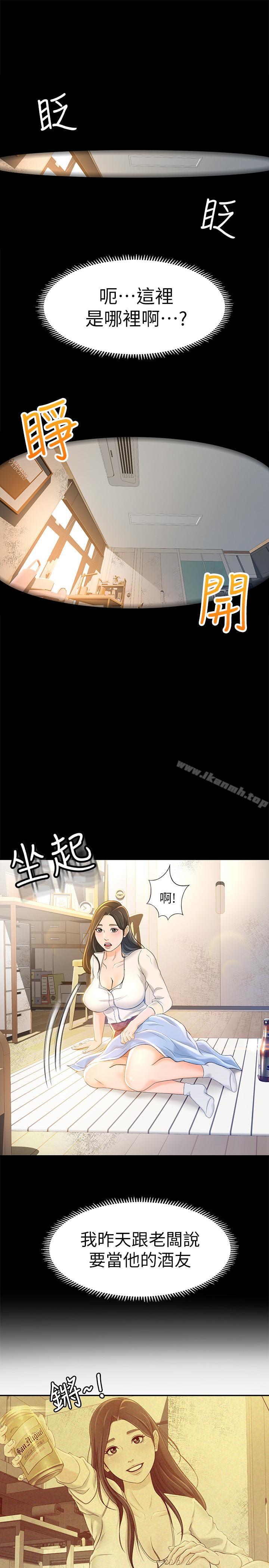 6P - 超会卖女业务