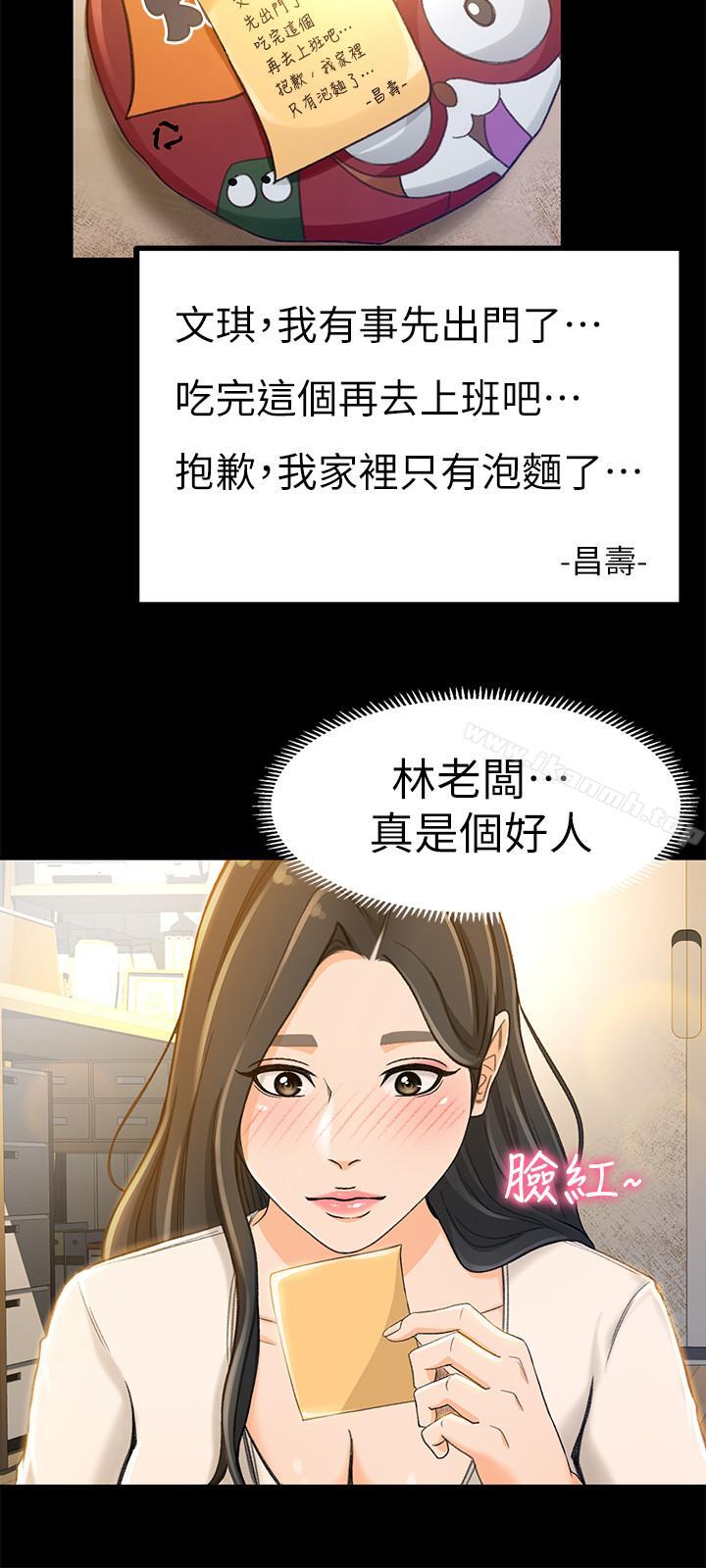 7P - 超会卖女业务