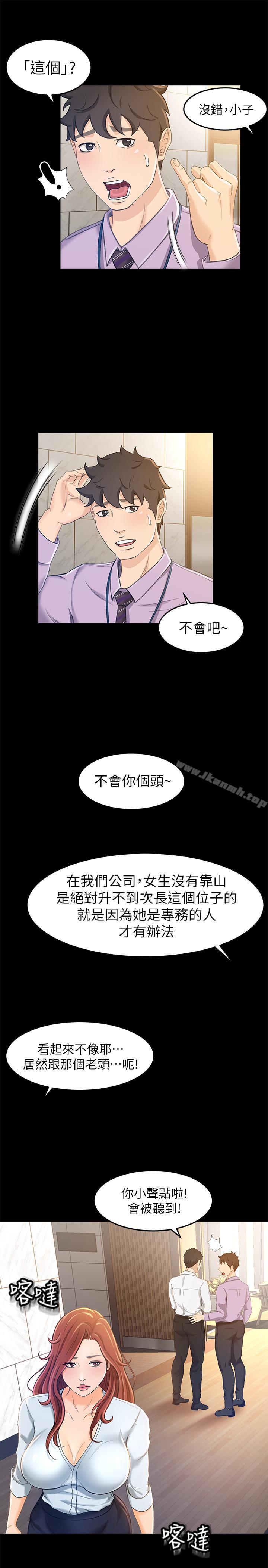9P - 超会卖女业务