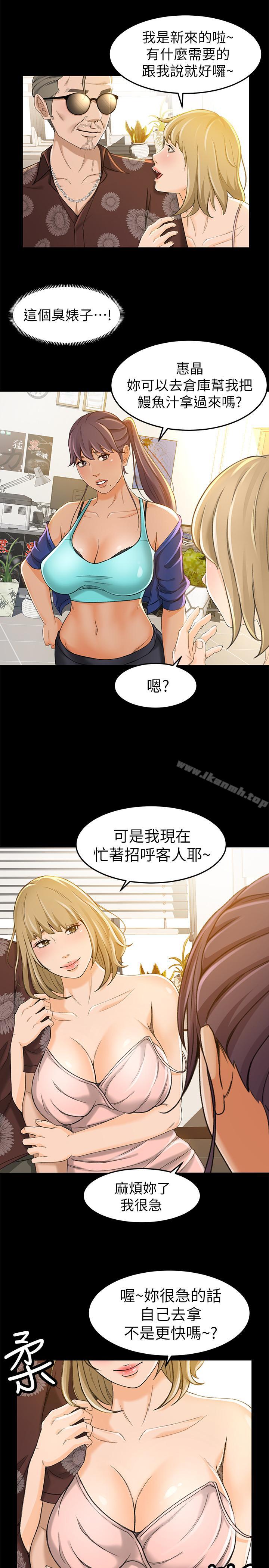 15P - 超会卖女业务