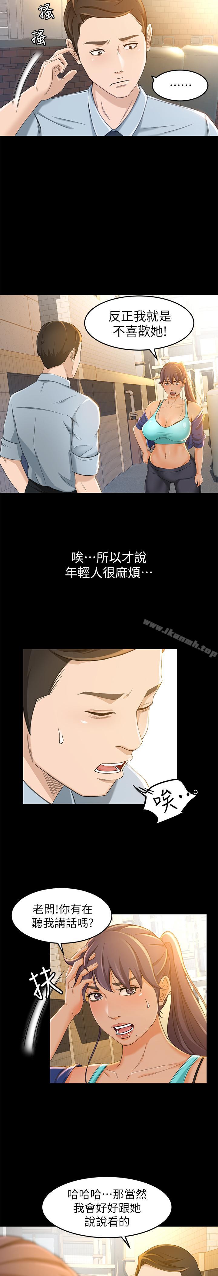19P - 超会卖女业务