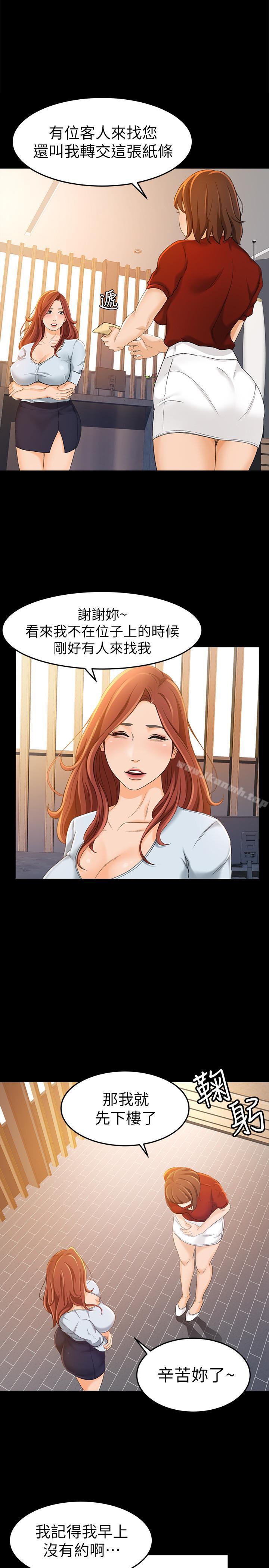 1P - 超会卖女业务