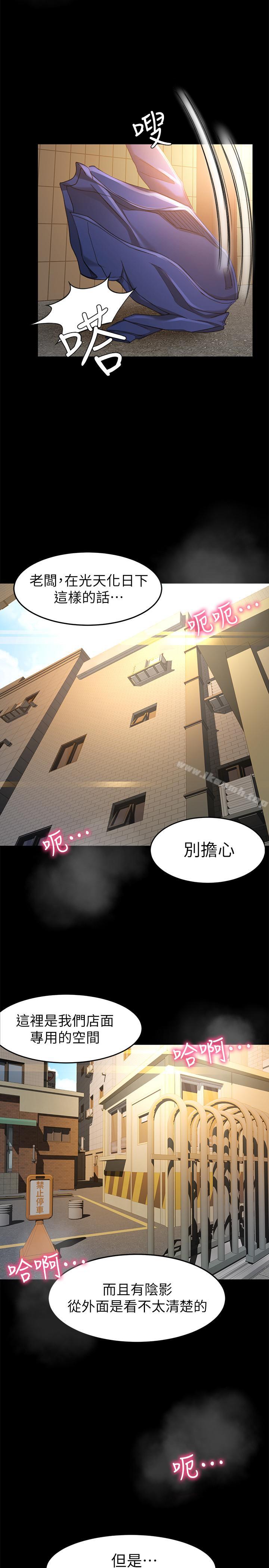 25P - 超会卖女业务