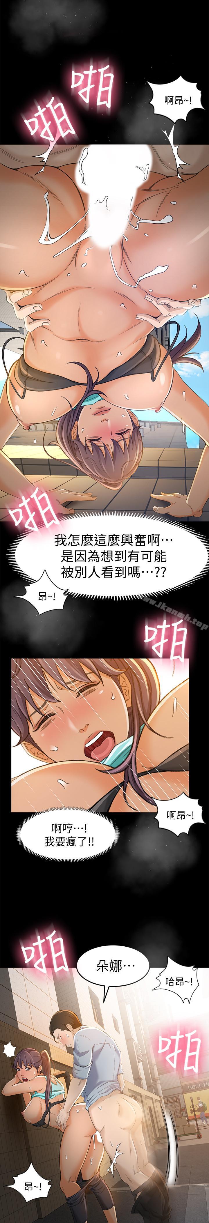 28P - 超会卖女业务
