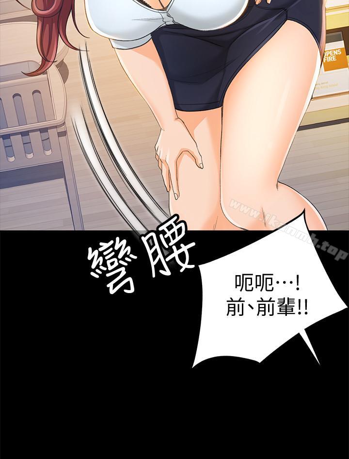 5P - 超会卖女业务