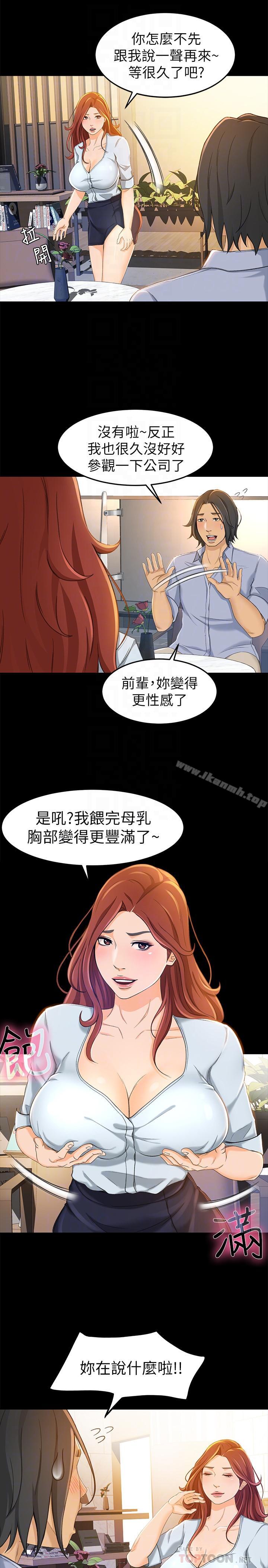 6P - 超会卖女业务