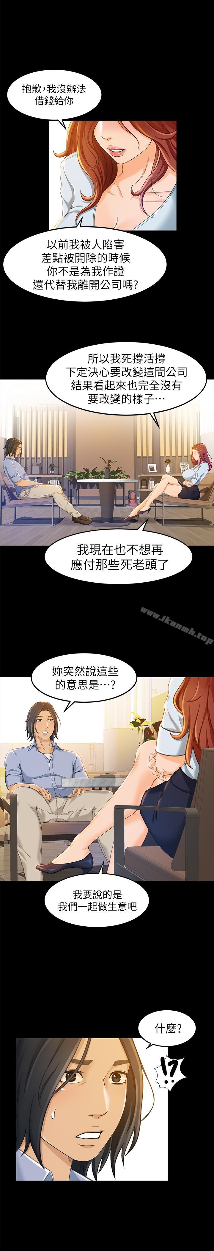 9P - 超会卖女业务