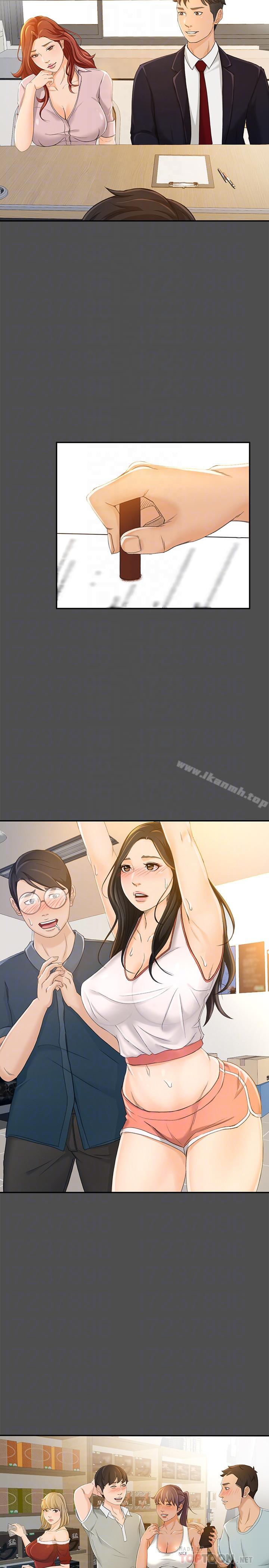 14P - 超会卖女业务