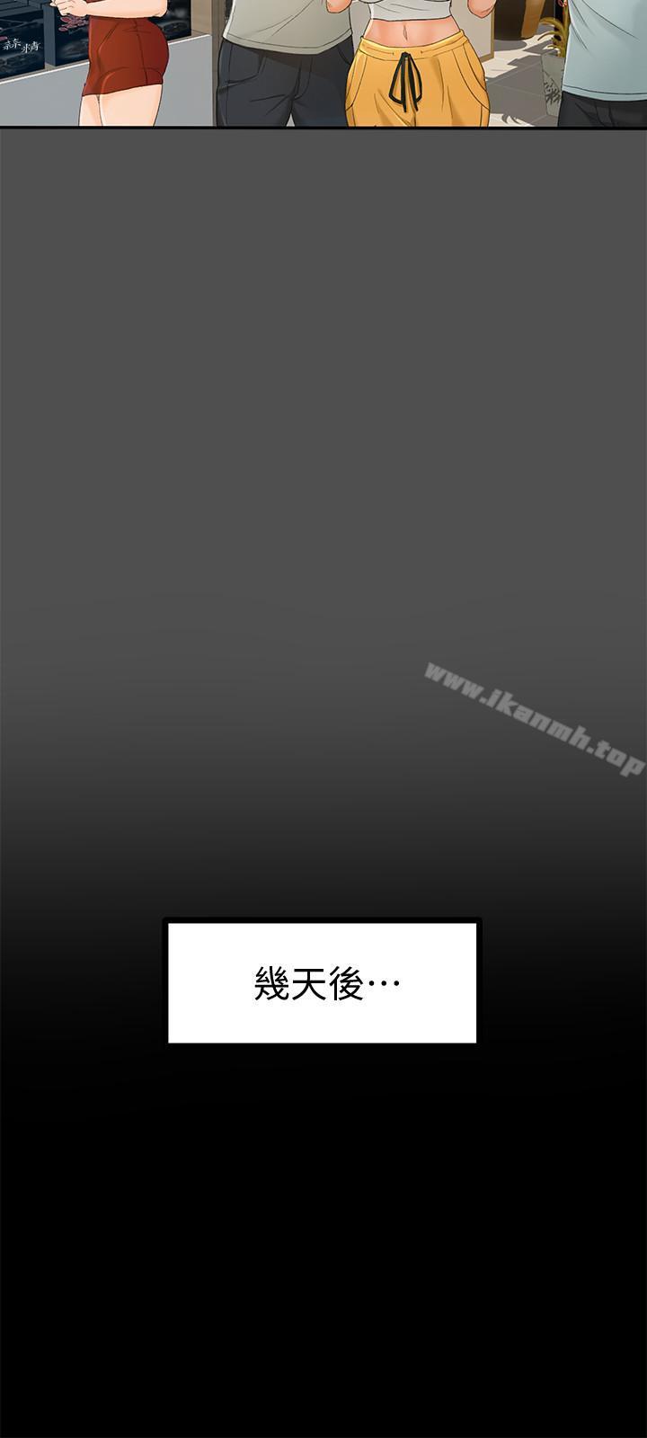 15P - 超会卖女业务