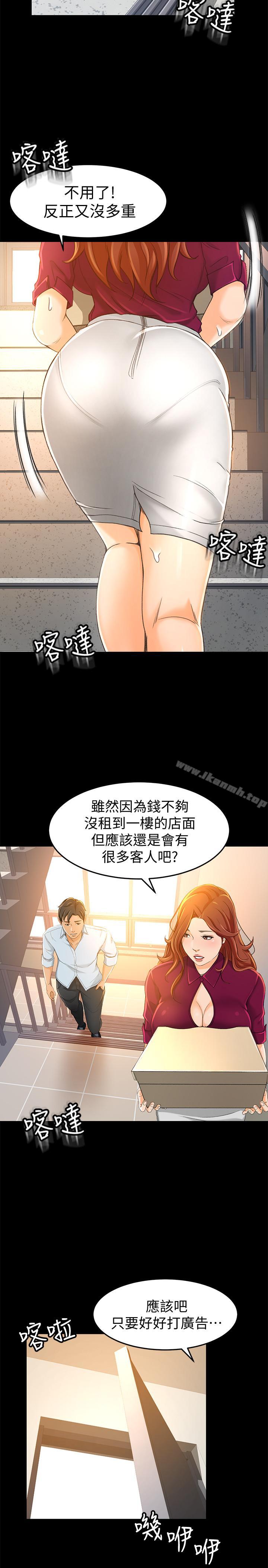 17P - 超会卖女业务
