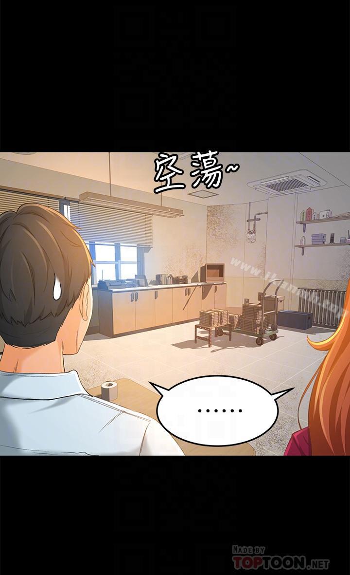 18P - 超会卖女业务