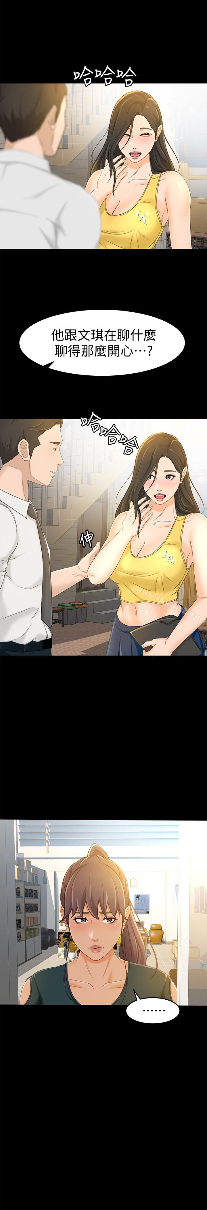 25P - 超会卖女业务