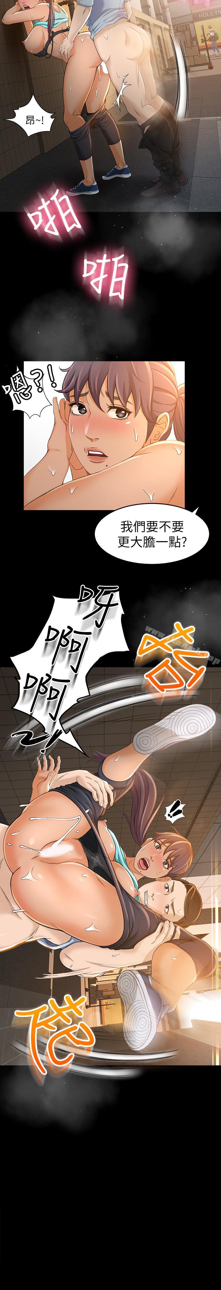 2P - 超会卖女业务