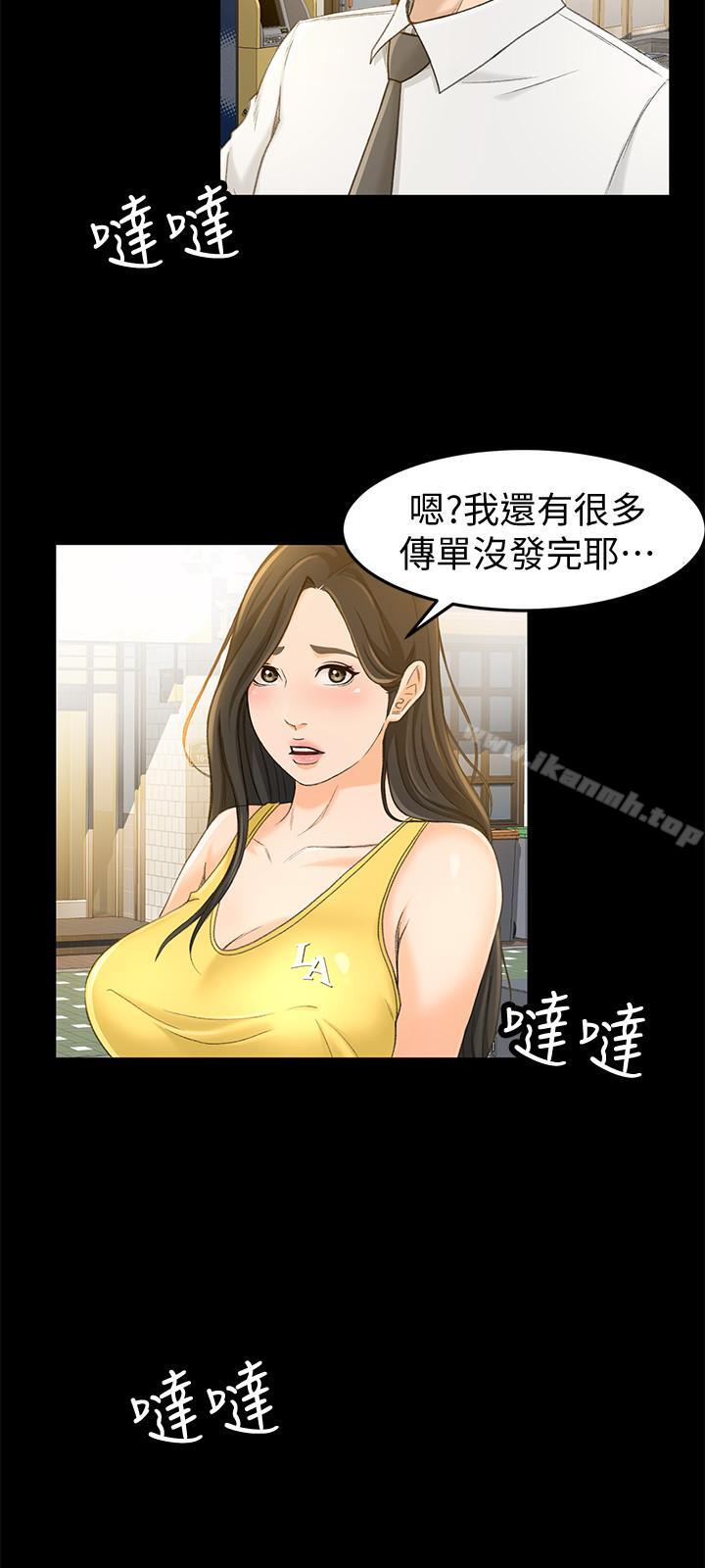 27P - 超会卖女业务
