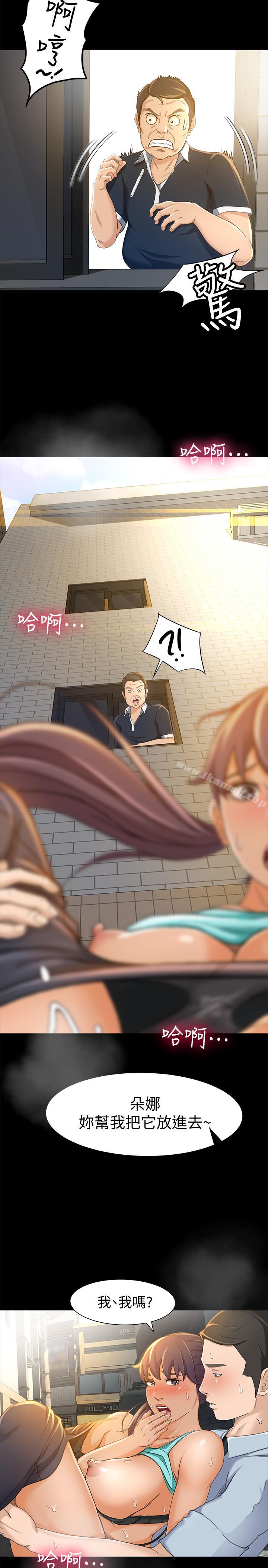 5P - 超会卖女业务