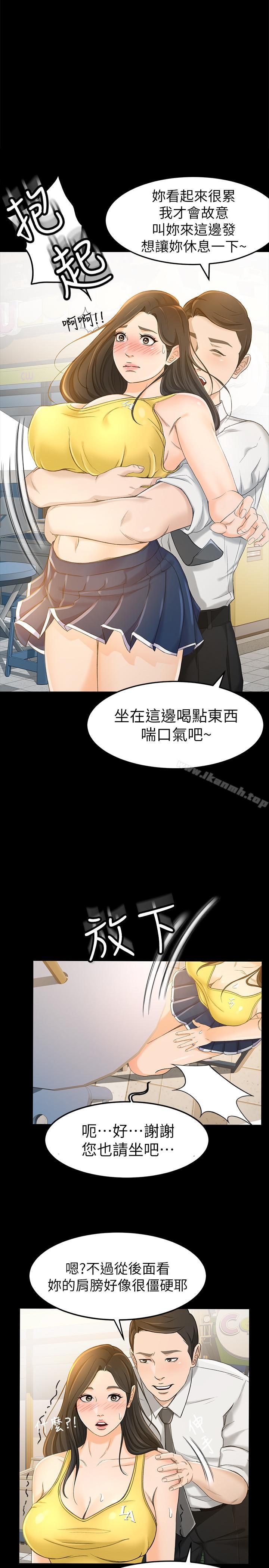 1P - 超会卖女业务