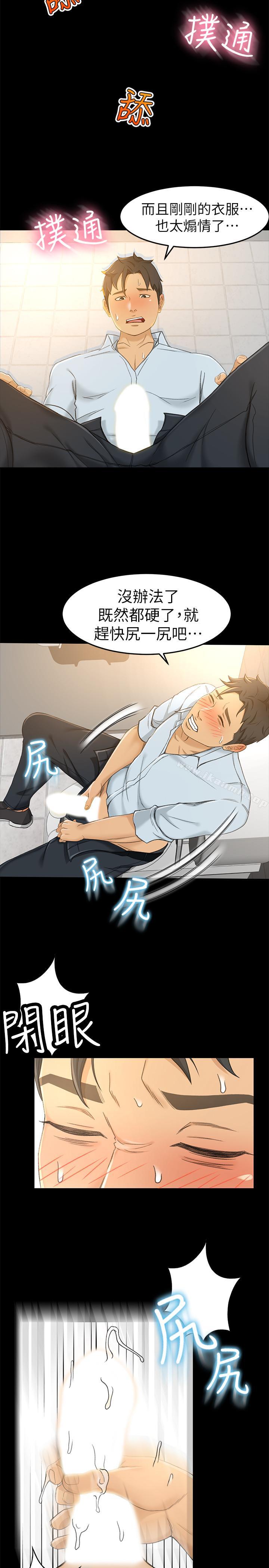 17P - 超会卖女业务