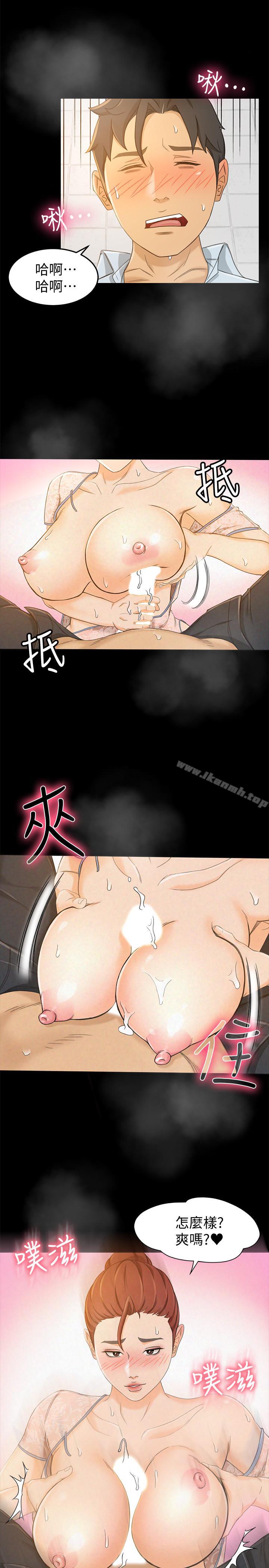 19P - 超会卖女业务