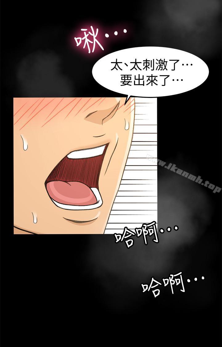 21P - 超会卖女业务