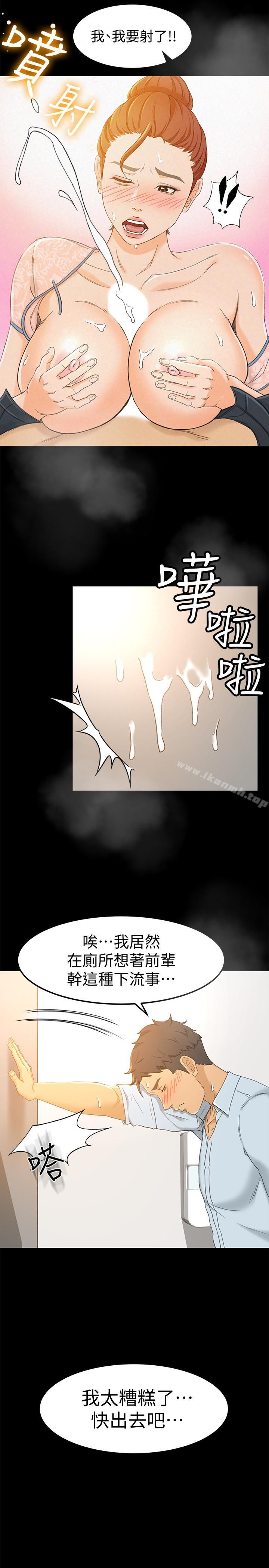 22P - 超会卖女业务