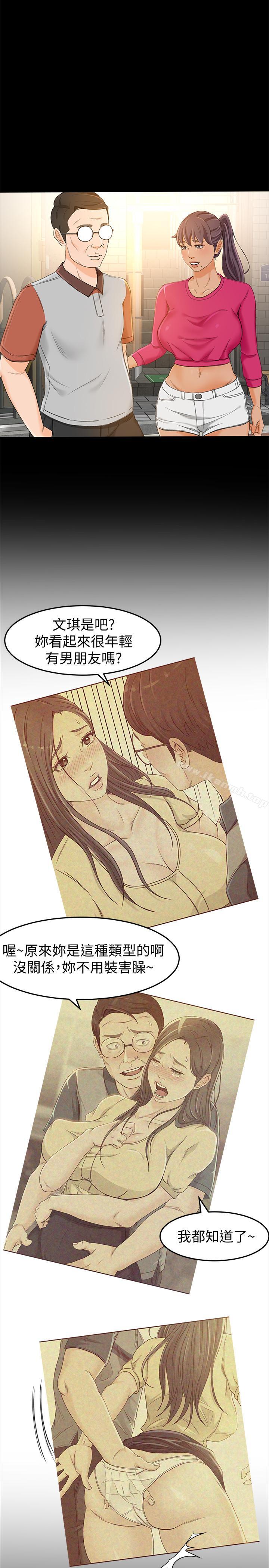 26P - 超会卖女业务