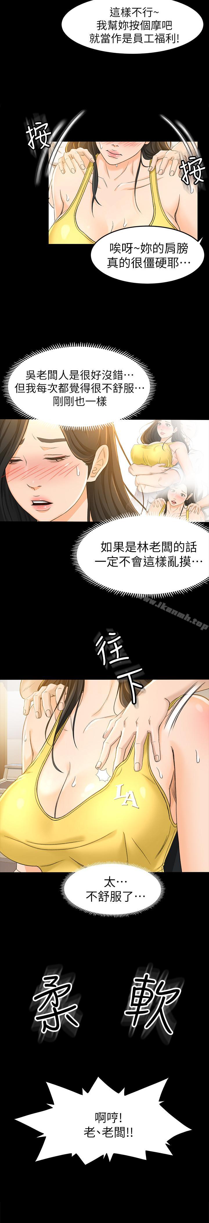 2P - 超会卖女业务
