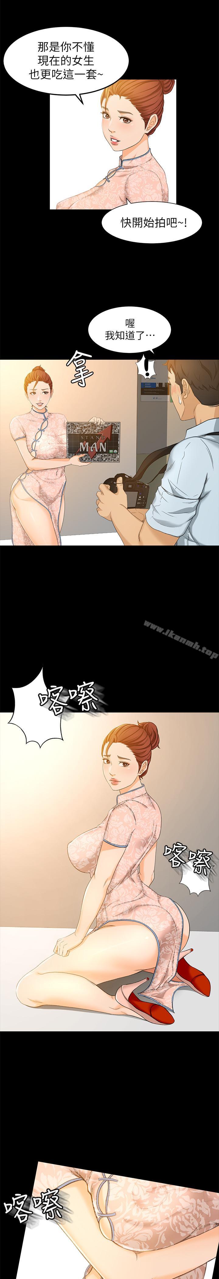 7P - 超会卖女业务