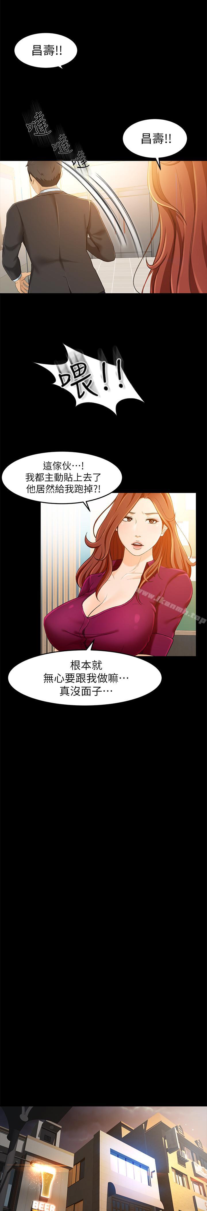 13P - 超会卖女业务