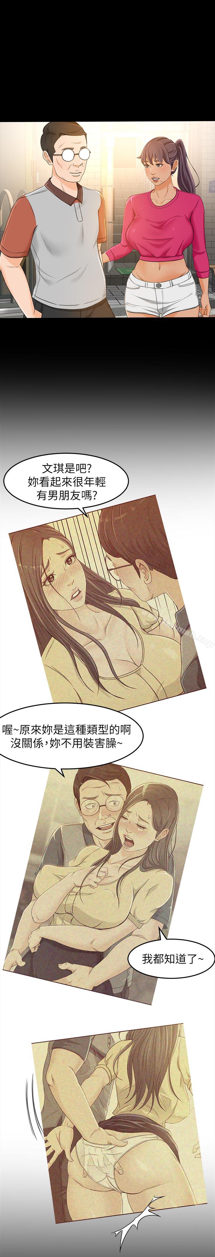 1P - 超会卖女业务