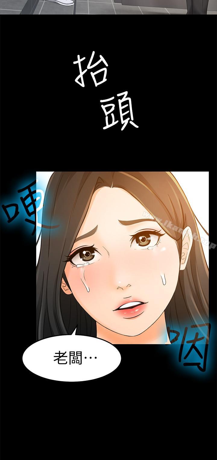 15P - 超会卖女业务