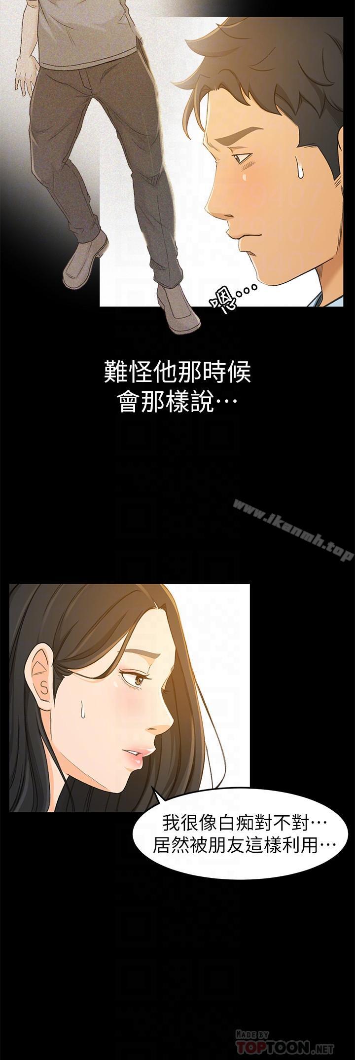 18P - 超会卖女业务