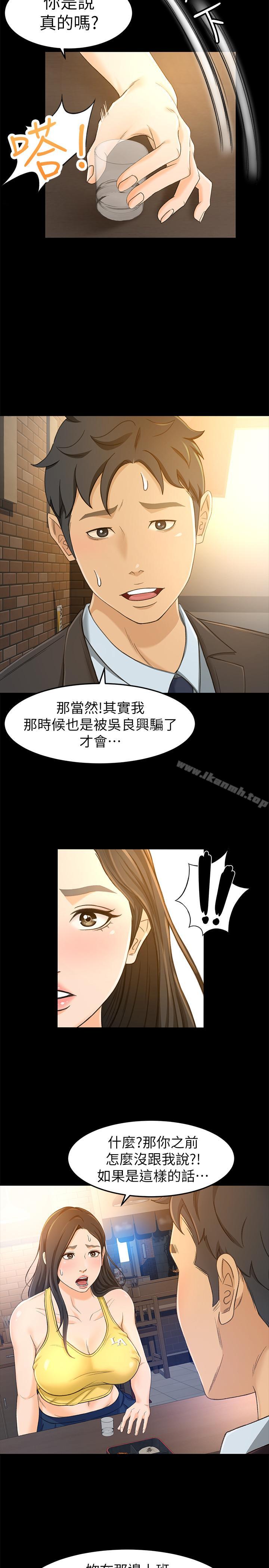 20P - 超会卖女业务