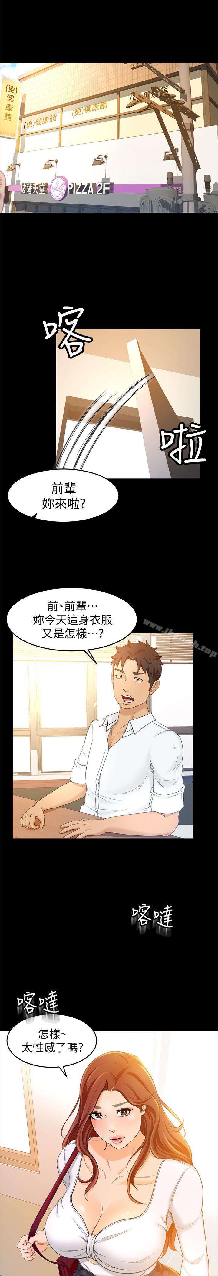 27P - 超会卖女业务