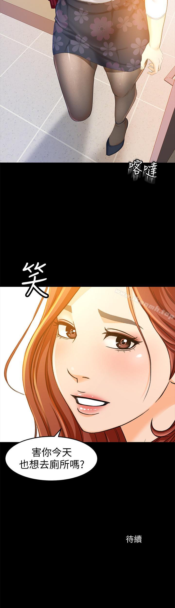28P - 超会卖女业务