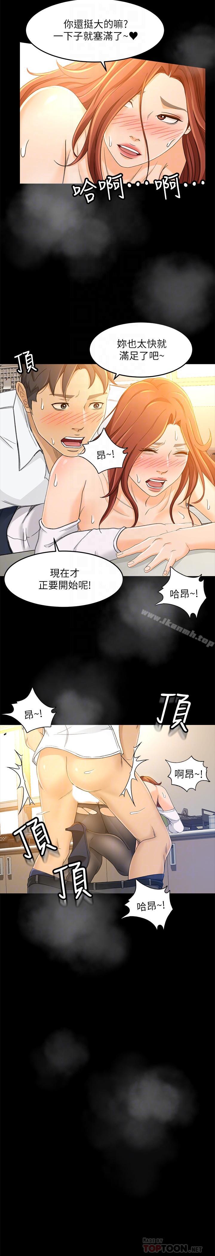10P - 超会卖女业务