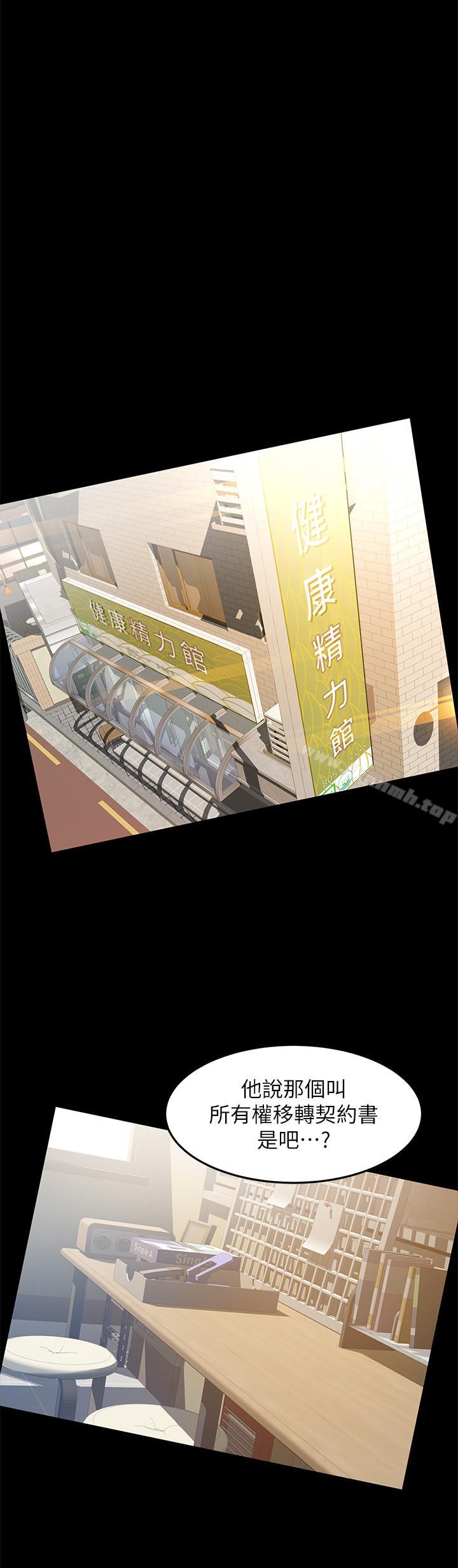 11P - 超会卖女业务